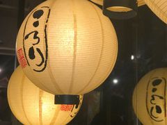 门面-角落里(中山公园店)