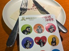 -布拉格餐厅· 中欧捷克菜(全国首店)