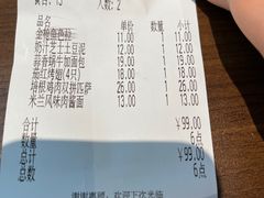 -萨莉亚意式餐厅(杭州滨江天街店)