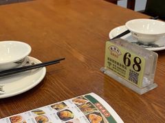 -丰圆轩粤式茶楼 . 点心粤菜(夏茅店)