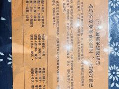 -旺角小渔村·海肠捞饭开创者(环山路店)