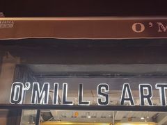 -O'mills Sourdough Bakery&Bistro(永嘉路店)
