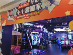 -龙小湖探索乐园 Little Hoo Galaxy(龙湖重庆金沙天街店)