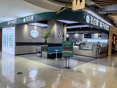 -友阿国际广场(邵阳店)