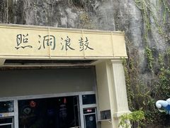-贝壳梦幻世界