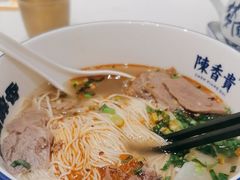 -陳香貴·兰州牛肉面(东方宝泰店)