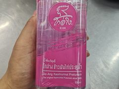 -红大哥水门鸡饭(總店)