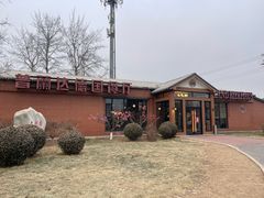 -普兰达德国餐厅·德式脆皮烤猪肘·自酿啤酒(观唐店)