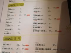 菜单-豪尚豪牛排(彩悦城店)