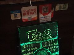 -EGO原创机械密室逃脱(朝阳大悦城2店)