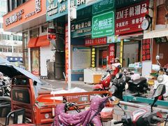 -酸品王(埌西市场店)