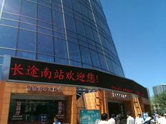 -上海长途客运南站