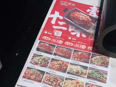 -江边城外烤全鱼(世茂广场店)