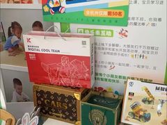 -培飞思维启蒙·益智游戏·科学探索(城西银泰店)