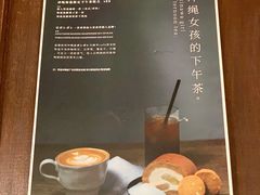 -無早咖啡