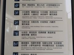 -银泰百货(西湖店)