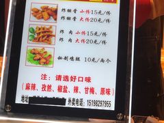 -傅强排骨(成都总店)