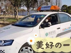 -小昆山驾校·基地自营(松江大学城实体店)