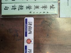 -老舍旧居