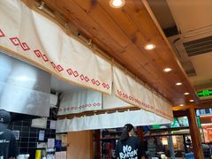-Ramen满吉·豚骨拉面(丽园路店)