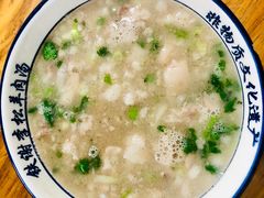 -铁谢李松祖传羊肉汤馆