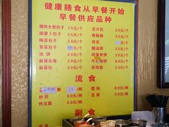-峨嵋酒家(德内店)
