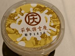 -庆云楼饭庄(什刹海店)