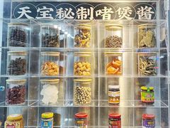 -天宝食坊·啫啫煲大排档(西华路店)