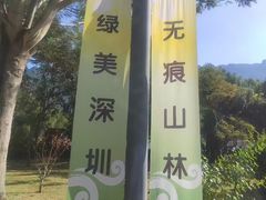 -七娘山