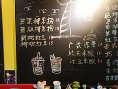 -志龙皇冠吃货椰子铺