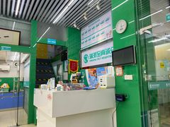 -瑞派动物医院·猫专科·至诚(江南中分院)