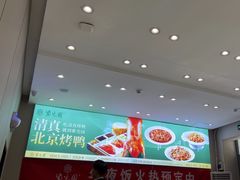 -紫光园·烤鸭·北京菜(团结湖店)