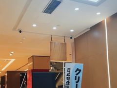 -白熊洗衣社(高岛屋店)