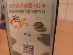 -池奈·咖喱蛋包饭(熙地港店)