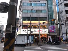 -401餐厅(弘大店)