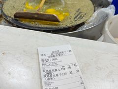 -清真·二嫂子煎饼果子(鼓楼旗舰形象店)