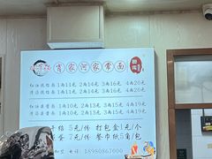 -肖家河家常面(肖家河北街店)