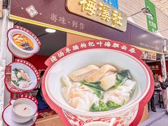 -珠海市博物馆