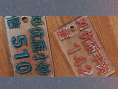 -刘信牛羊肉泡馍小炒(回民街店)