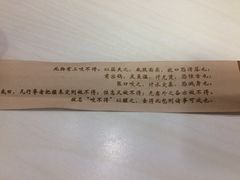 -咬不得高祖生煎·简餐(高银街店)