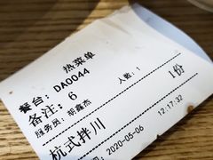 -奎元馆(星光城店)