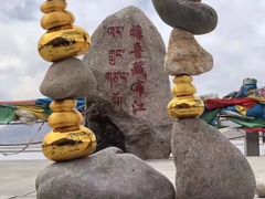 -雅鲁藏布江