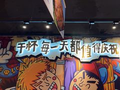 -木屋烧烤(龙岗龙城万科里店)