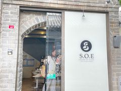 -S.O.E COFFEE(五道营店)