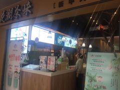 门面-九龙餐厅(大沽路店)