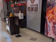-魔丼屋(日月光店)