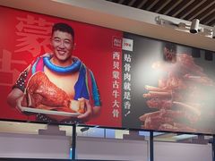 -西贝(武汉群星城店)