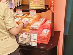 -曹祥泰(解放路店)