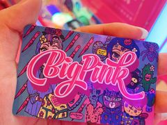 -BIG PINK大粉娃娃机主题馆(圆融星座店)