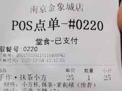 -小金金手作(金象城店)